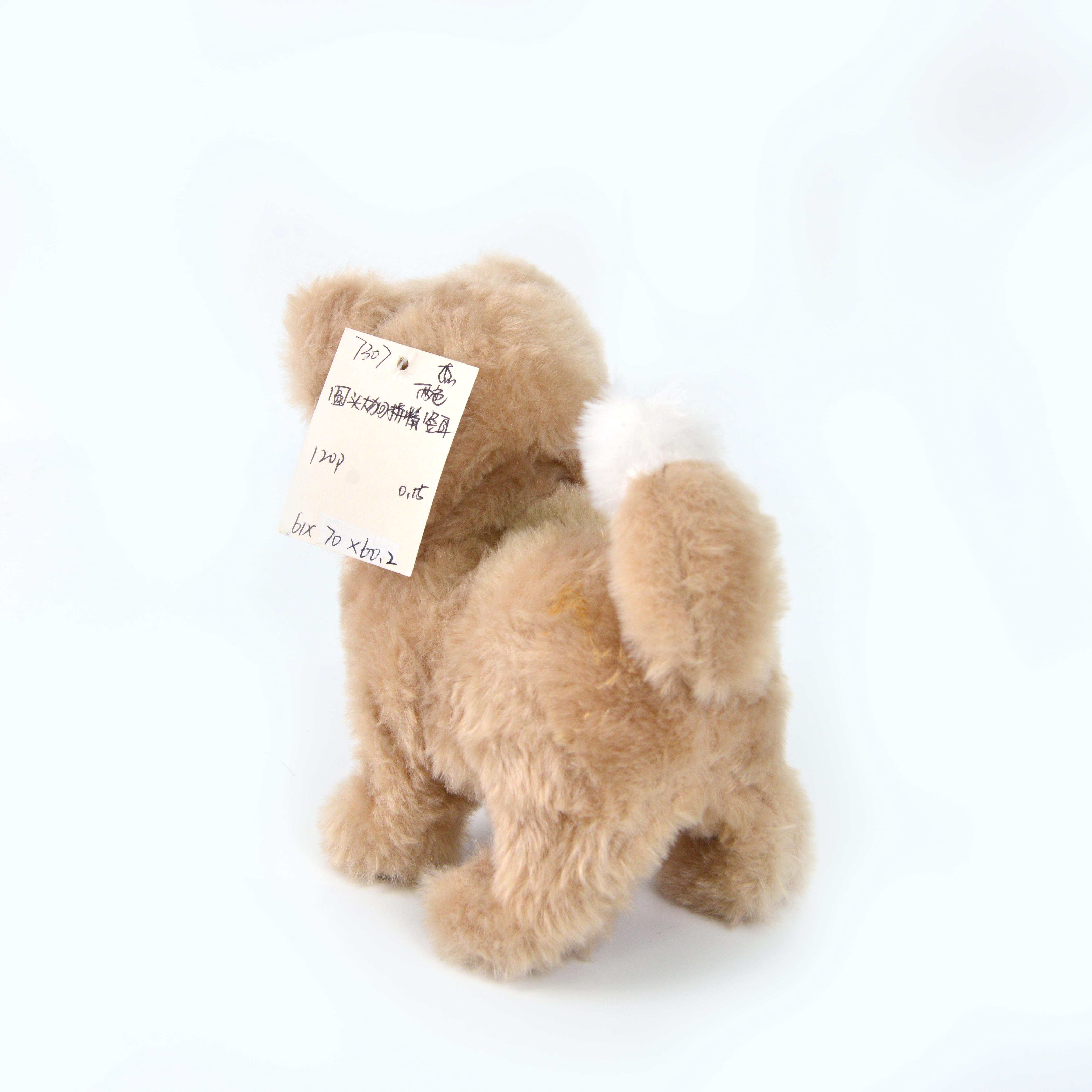 Simulated plush electric dogs can walk, bark, nod, shake their heads and wag their tails. Children's toys, wholesale of electric toys at street stalls details Picture