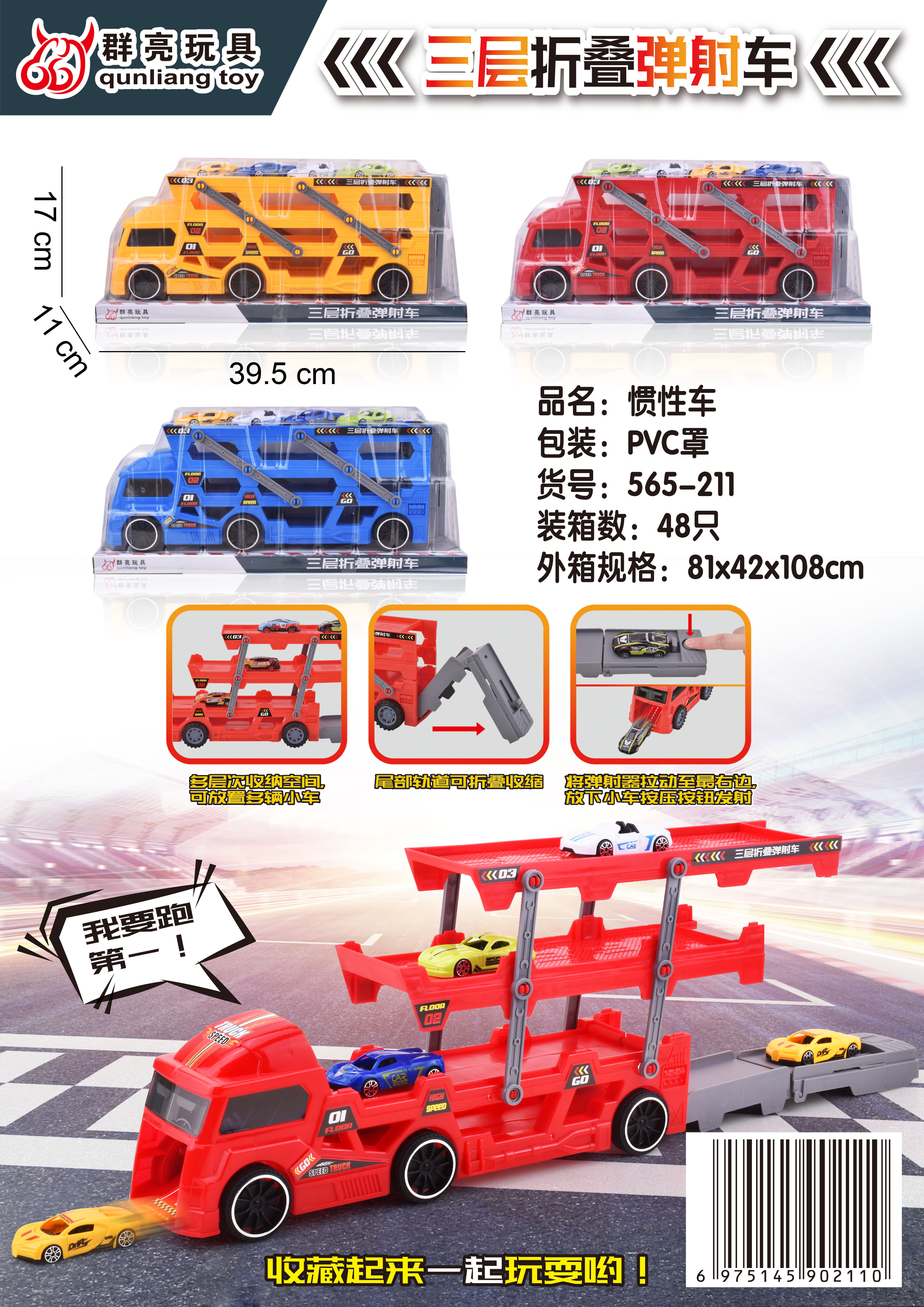 儿童回力车模玩具车 高仿真车模拖头玩具车 玩具车模型收藏款