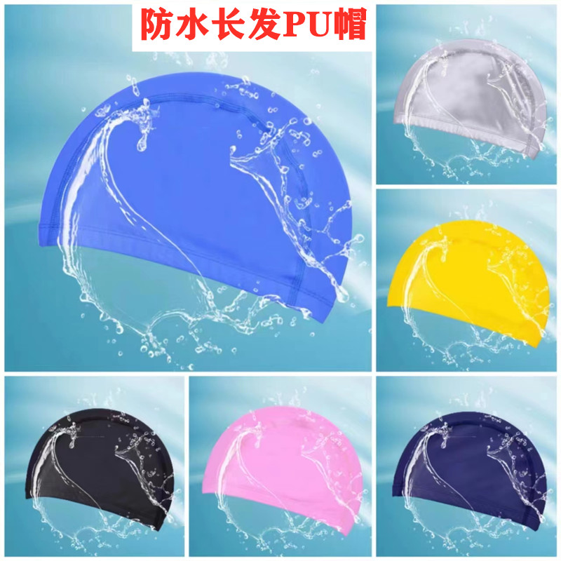 Sombrero de baño a prueba de agua adulto no le tiñe la cabeza hombres y mujeres protectores de oído grande PU revestido de cuero spa swim cap details Picture