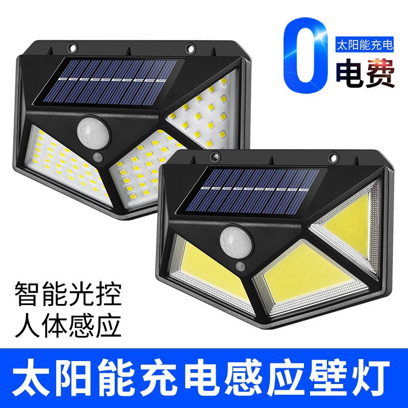 Three-sided 100LED solar-powered charging sensor light Specification image