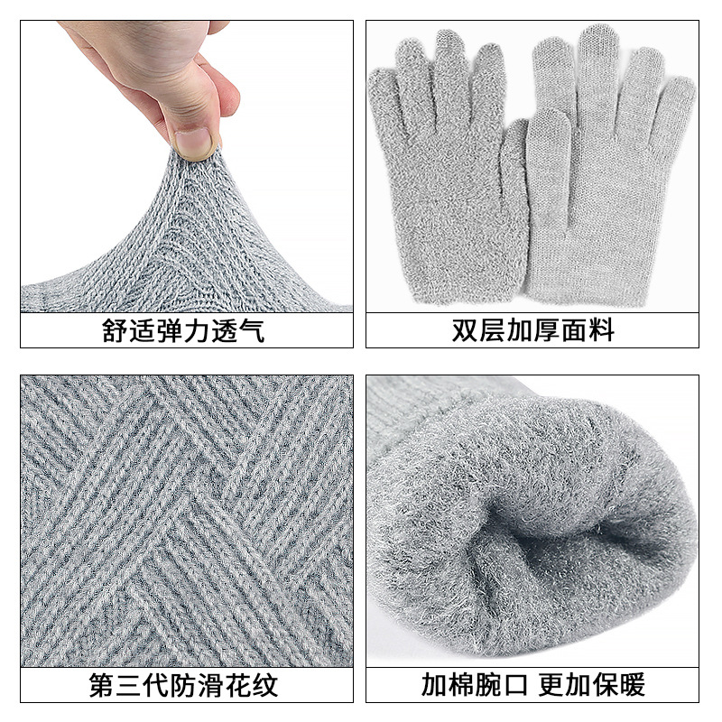 手套、成人手套/触屏/保暖产品图