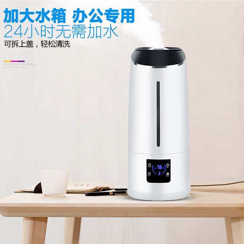 加湿器实物图