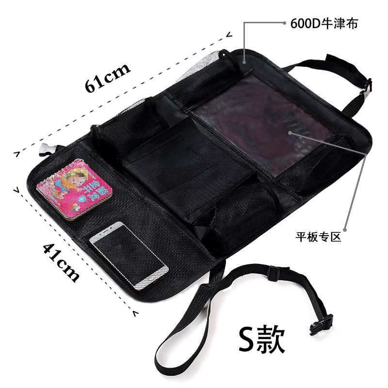 汽车收纳袋/多功能置物袋/牛津布储物袋细节图