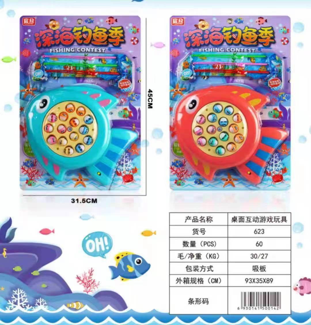 Board-mounted electric fishing plate for cute underwater fish, suitable for children's fishing
