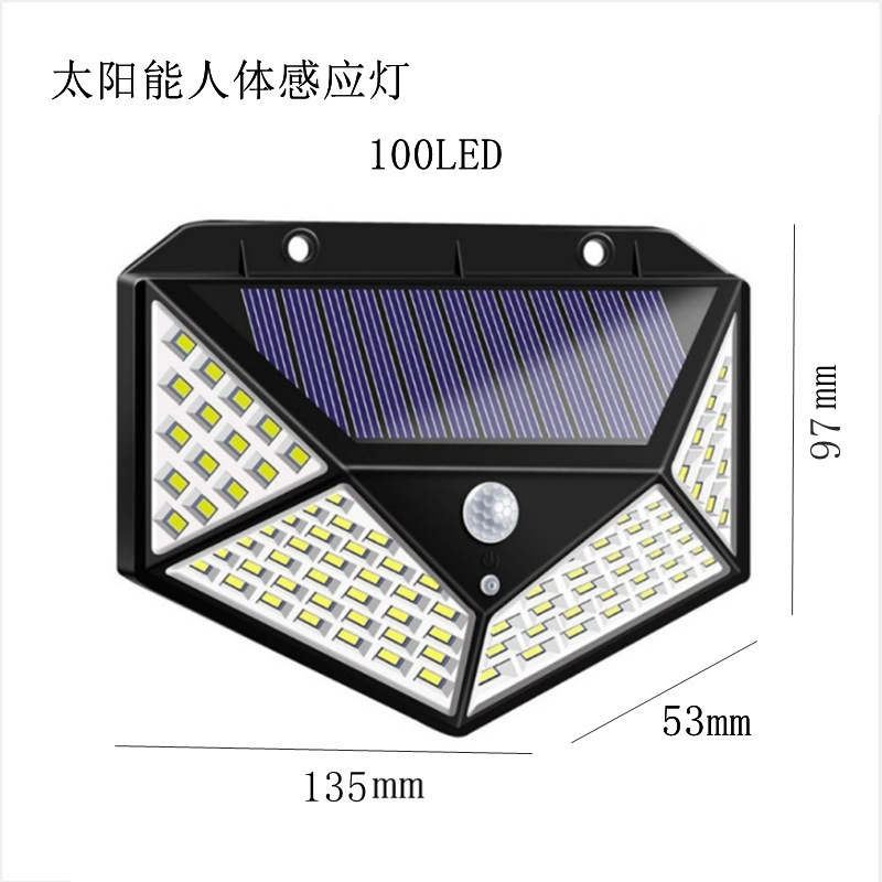 Three-sided 100LED solar-powered charging sensor light Application Scenario