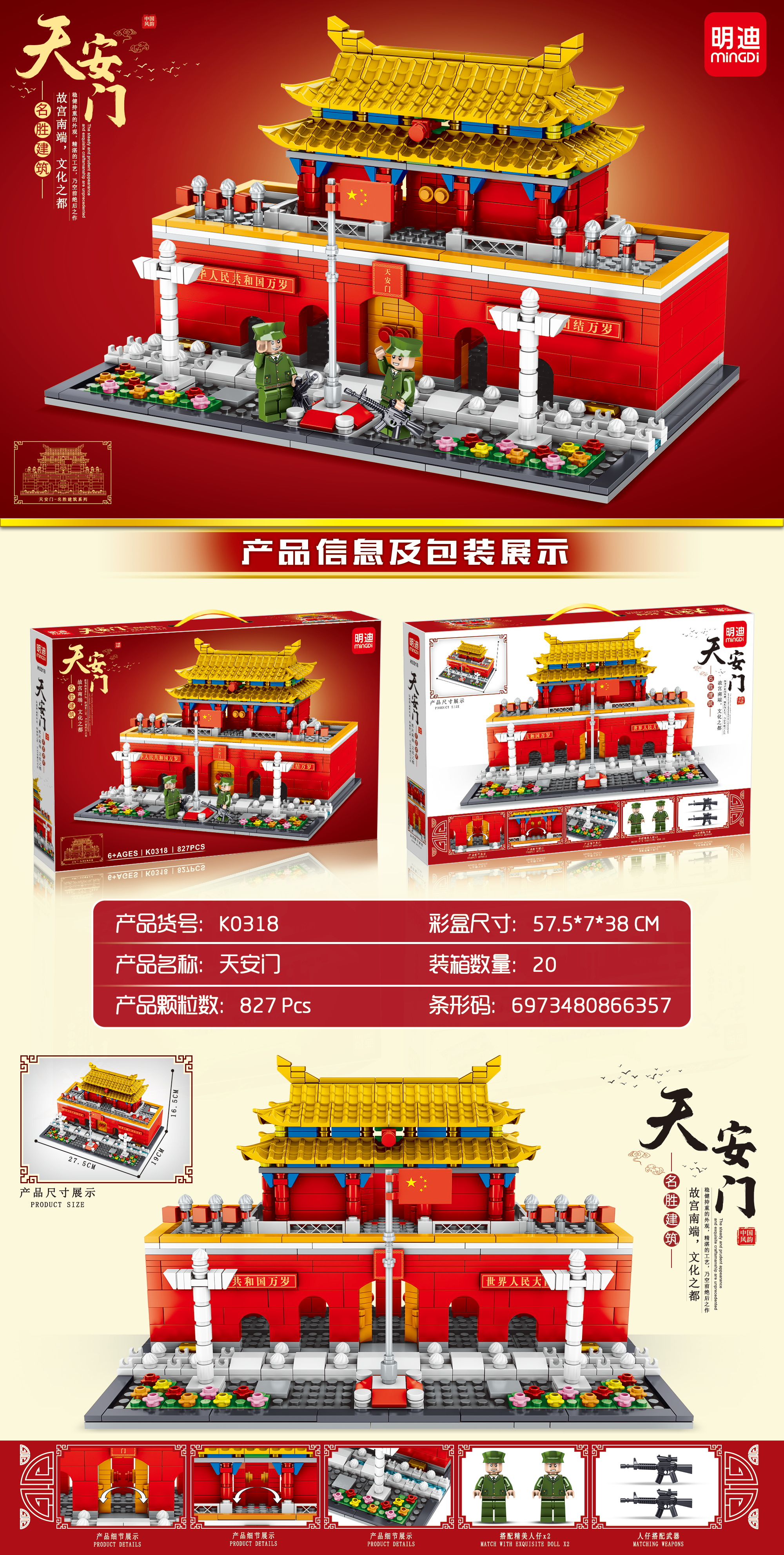 儿童玩具创意拼装小颗粒积木系列 亲子互动益智玩具 安全无毒材质 仿真模型