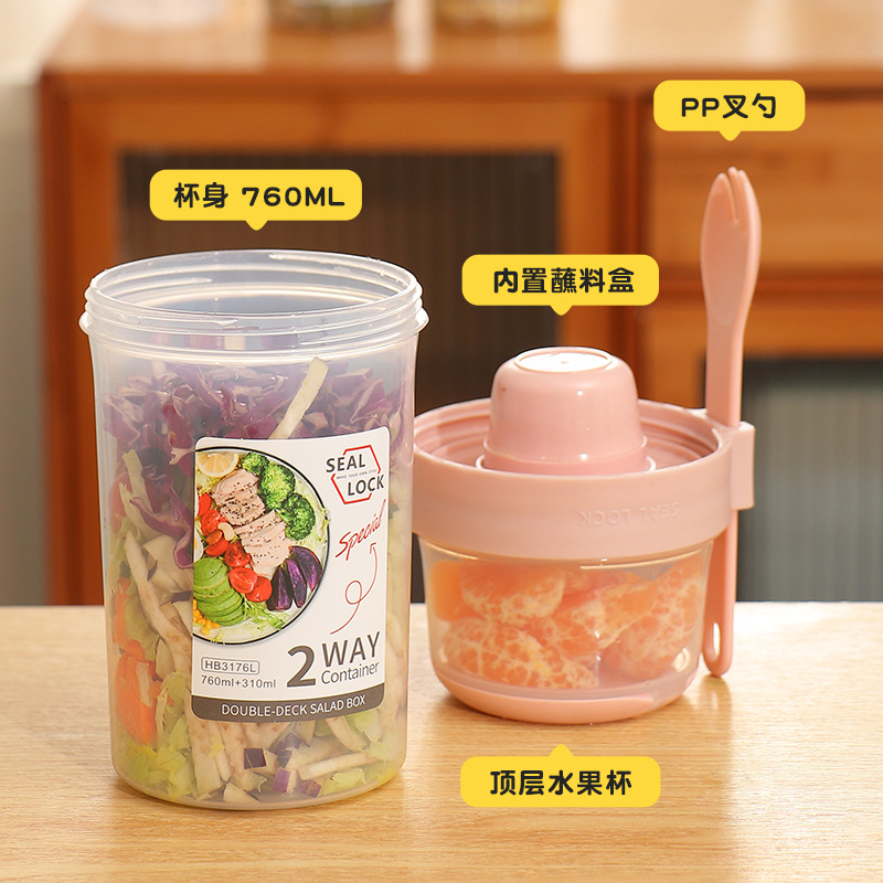 Portable sealed salad cup details Picture