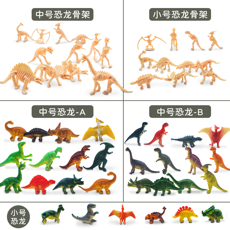 迷你恐龙仿真模型恐龙玩具1寸2寸3寸扭蛋小恐龙儿童玩具盐浴球小恐龙模型工厂详情图1