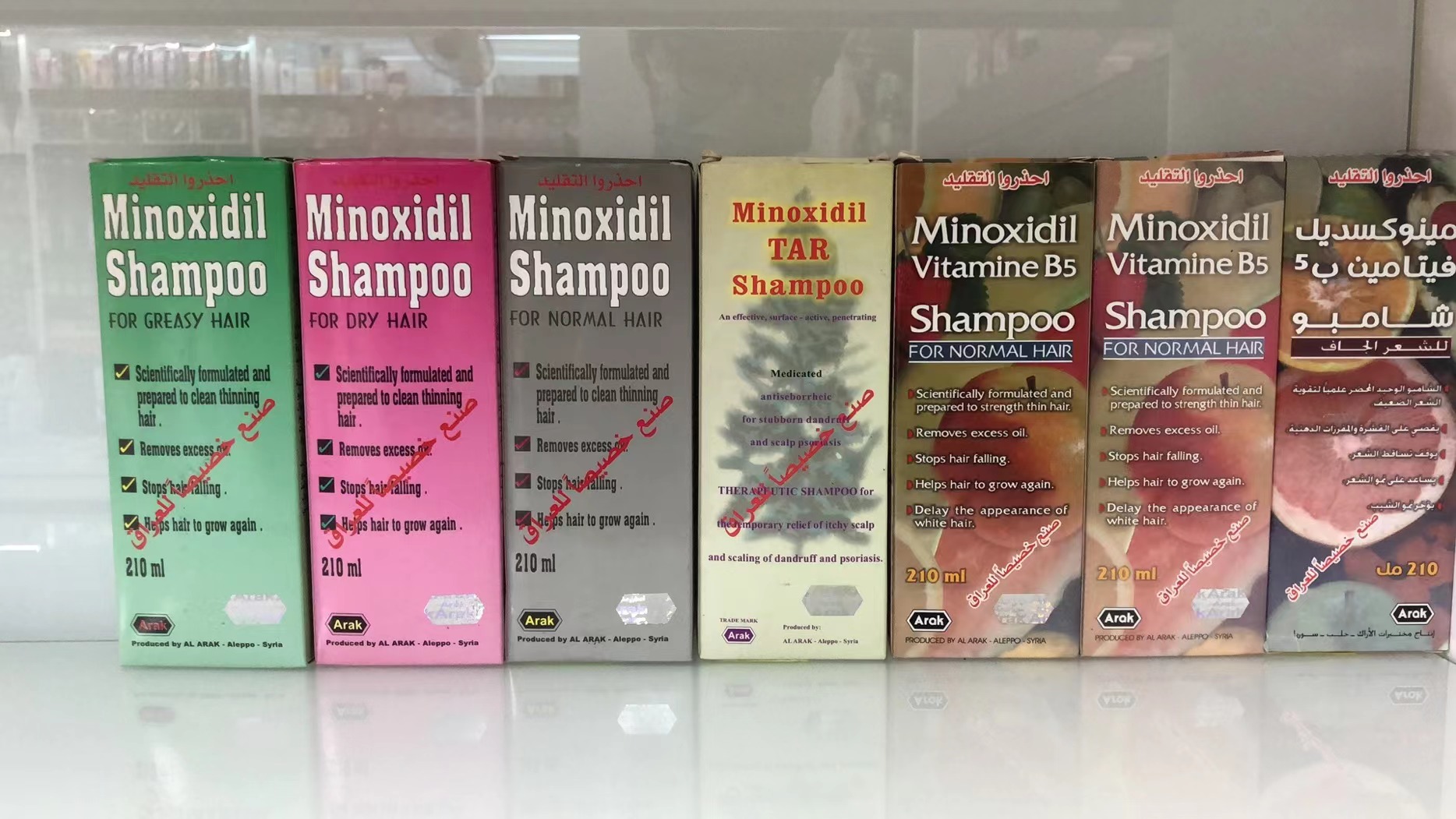 Minoxidil Shampoo 210ml洗发水