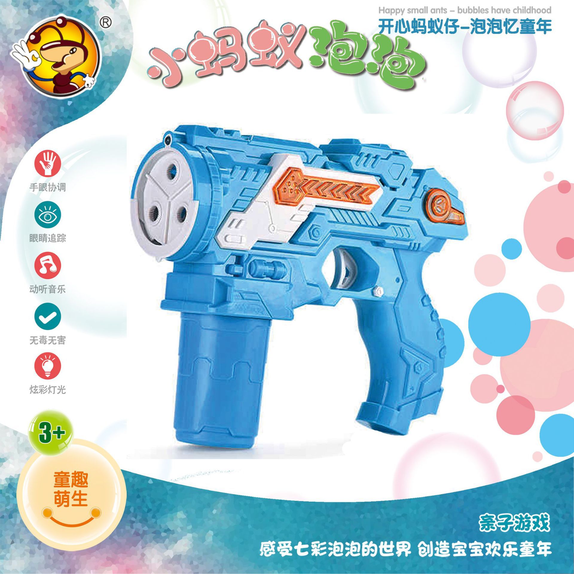 The MY131Y-2 bubble machine is a bestseller on the Internet