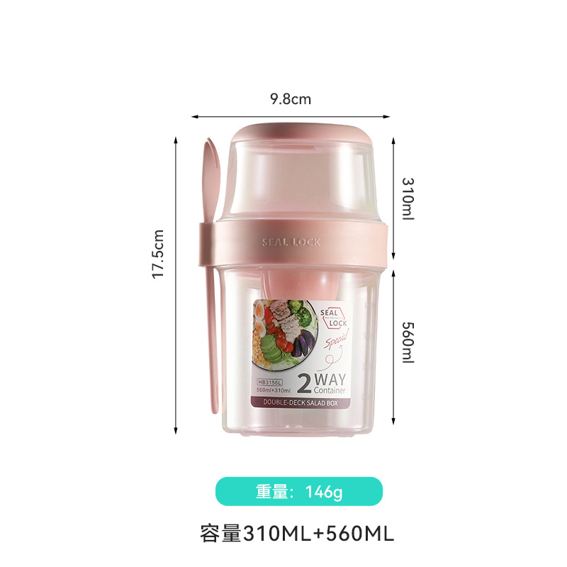 Portable sealed salad cup Application Scenario