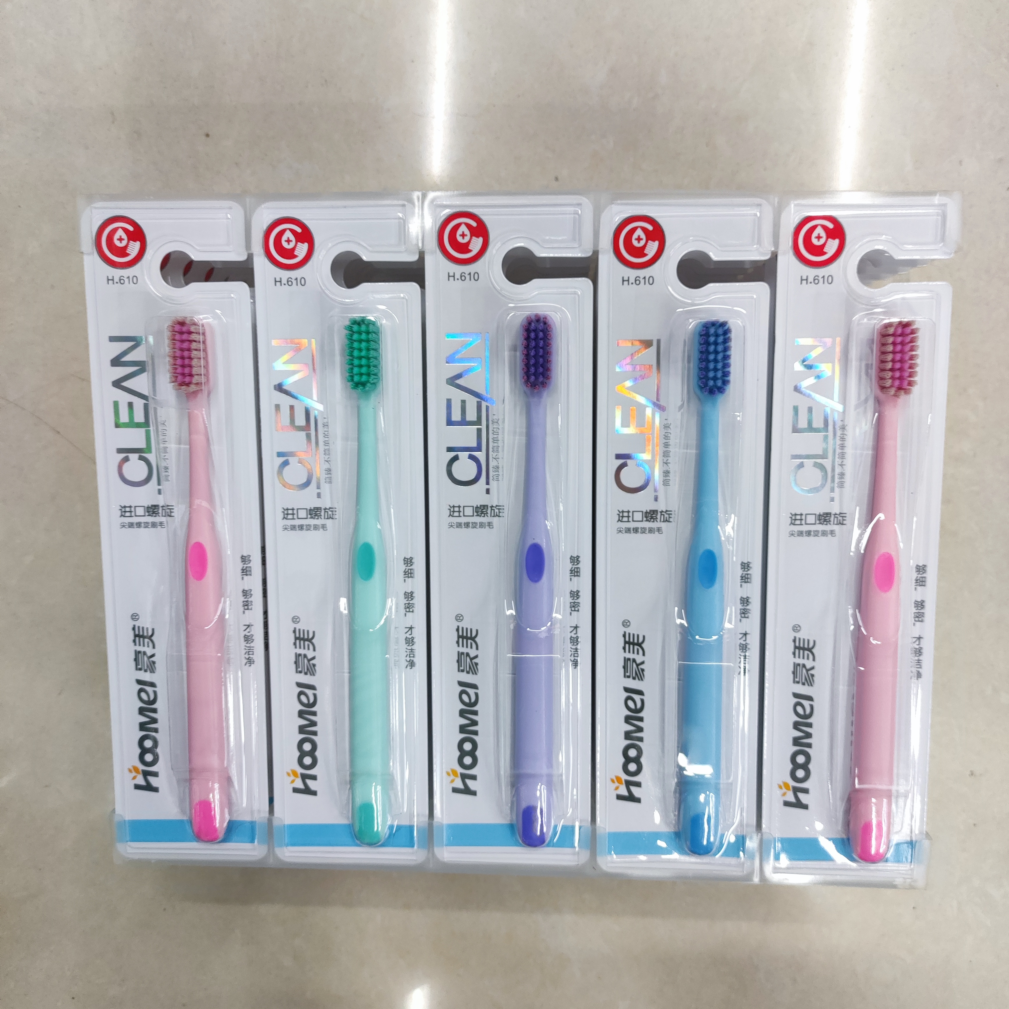 日用百货牙刷批发 豪美610进口螺旋软毛牙刷