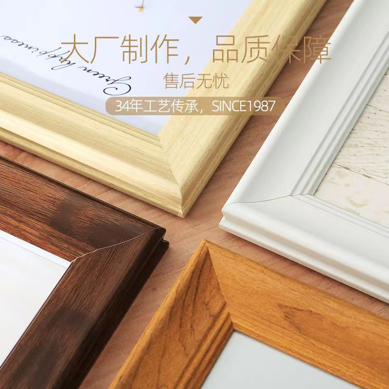 Retro-style picture frame a3 wall hanging, a4 table display, 7-inch 6 photo wall frame, 5-inch outer frame, 24-inch self-mounting frame, 8-inch custom 14-inch details Picture