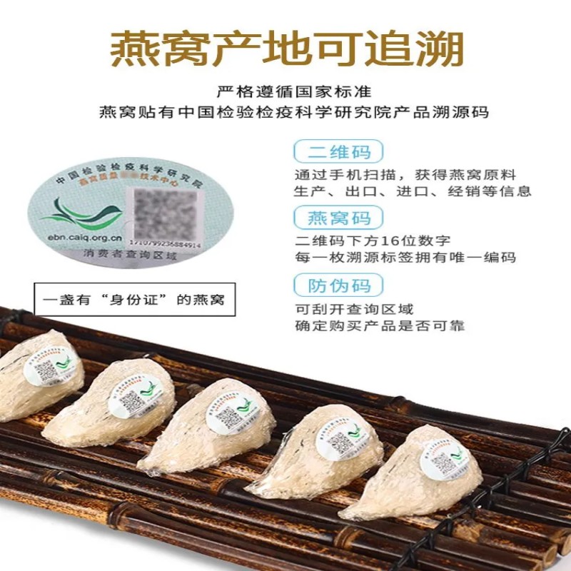 Fuyantang Malaysian Genuine Bird's Nest for Pregnant Women, Natural and traceable Dry Bowl, 50g Bird's Nest Bowl Gift Box 9 details Picture