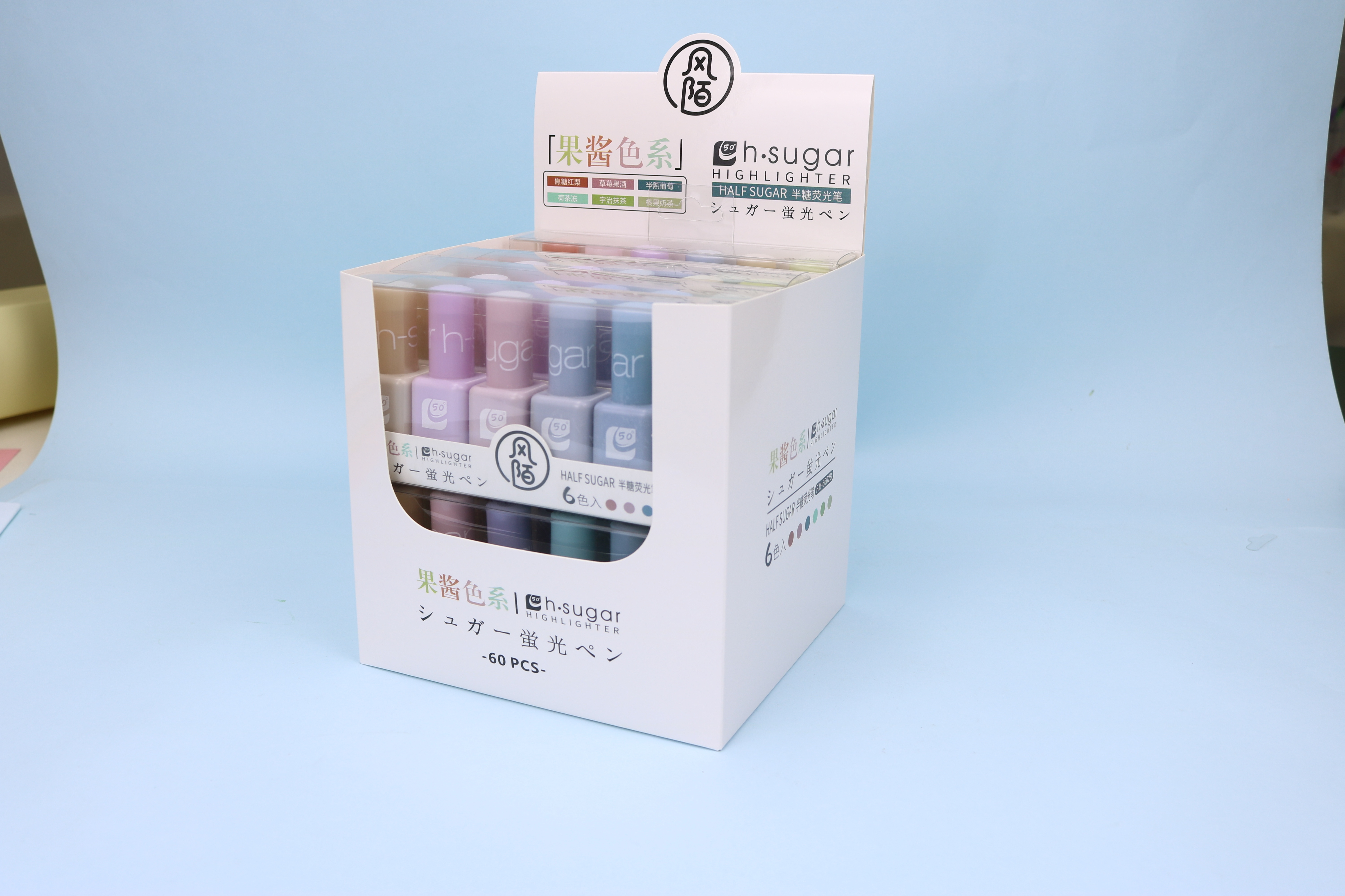 千色坊半糖主义果酱色系指甲油荧光笔学生划重点标记笔大容量绘画手账笔