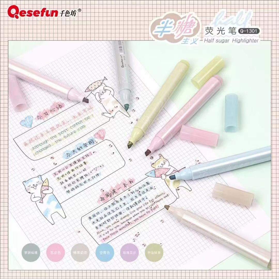 Qiansefang Semi-sugarism Highlighter Pen, student key point marking pen, large-capacity drawing notebook pen Item Picture