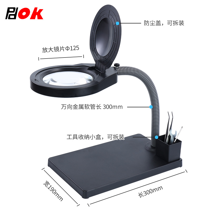 Desktop magnifying glass 10X high-brightness 80-LED lamp PD310 product inspection mobile phone repair reading lighting work light details Picture