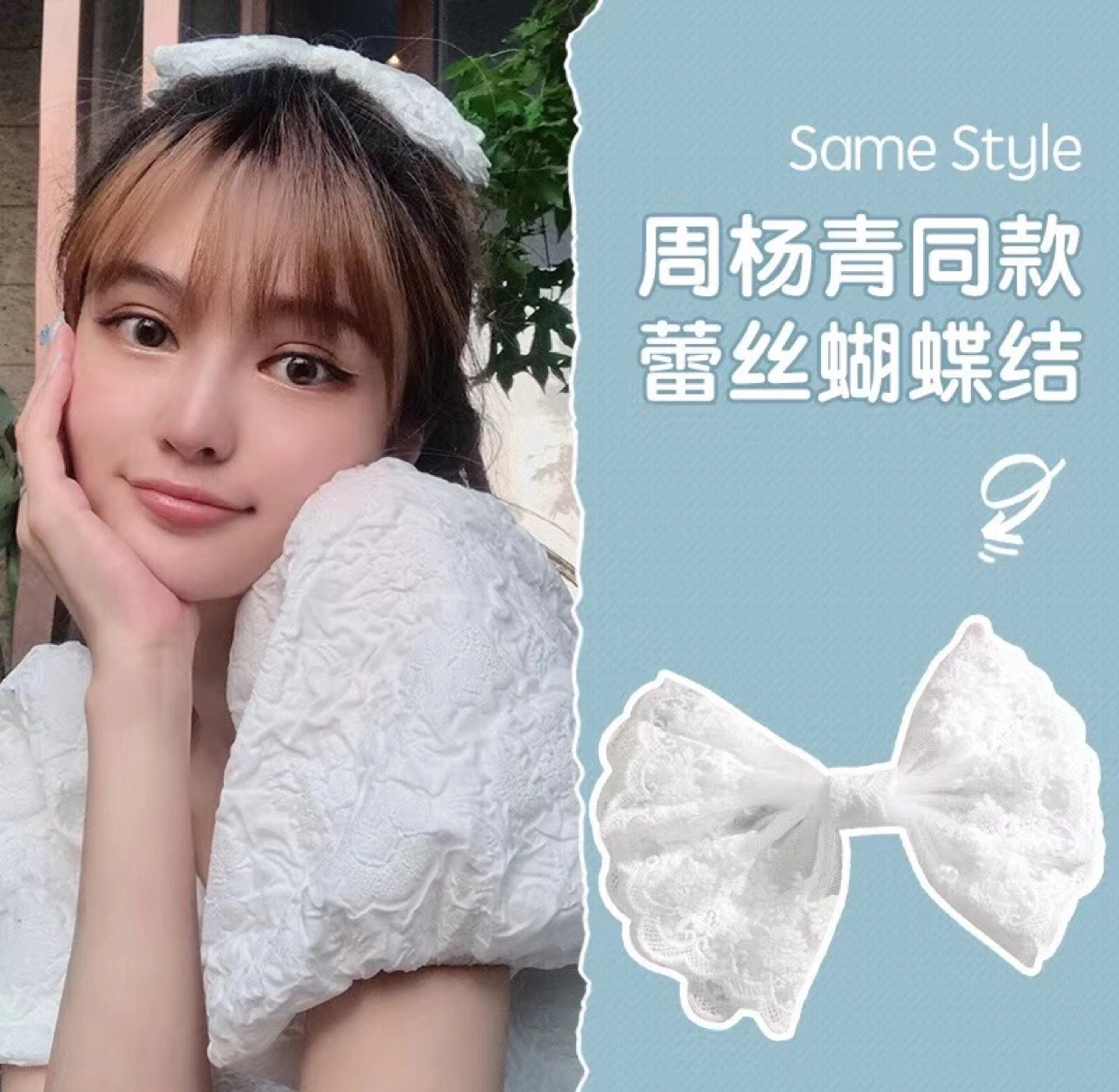 饰品/头饰/发饰细节图