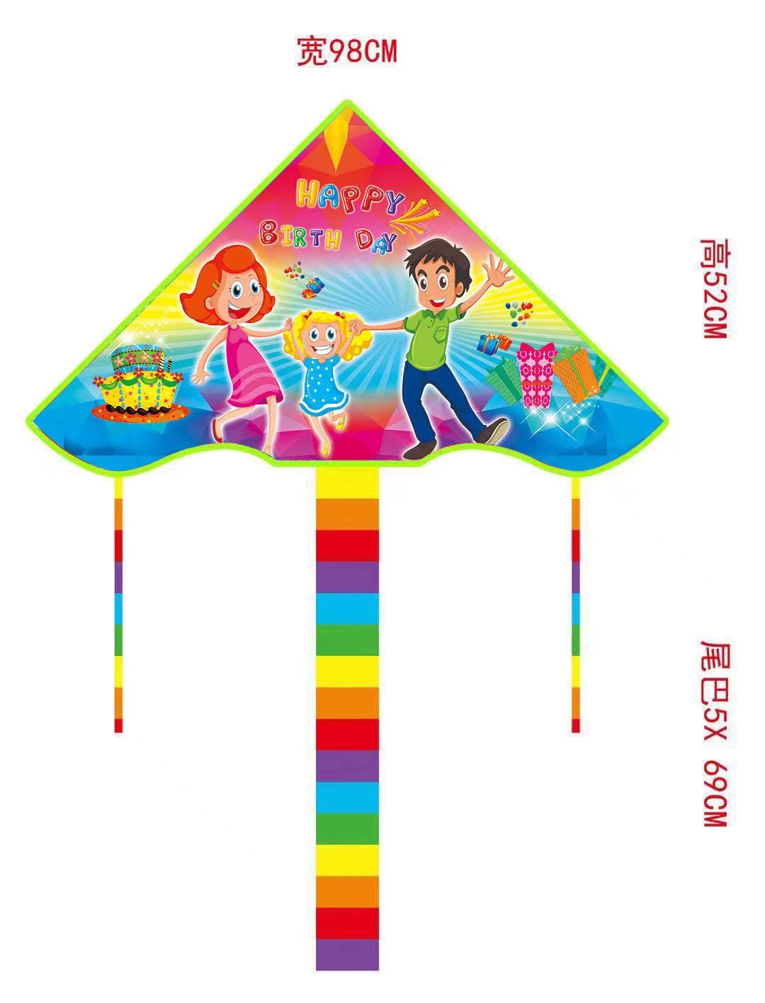 Colorful striped kite Specification image