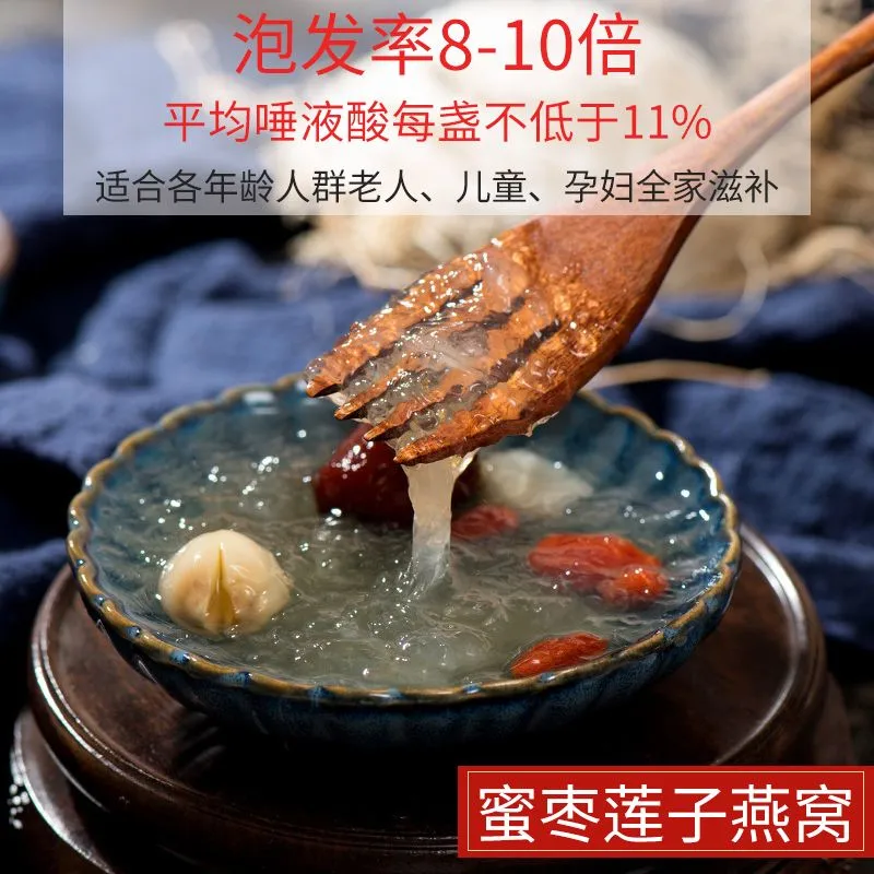 Fuyantang Malaysian Genuine Bird's Nest for Pregnant Women, Natural and traceable Dry Bowl, 50g Bird's Nest Bowl Gift Box 9