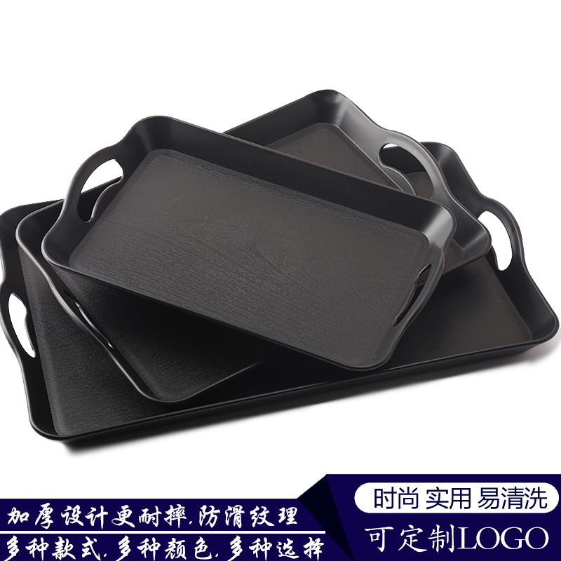 塑料快餐盘酒店托盘pp