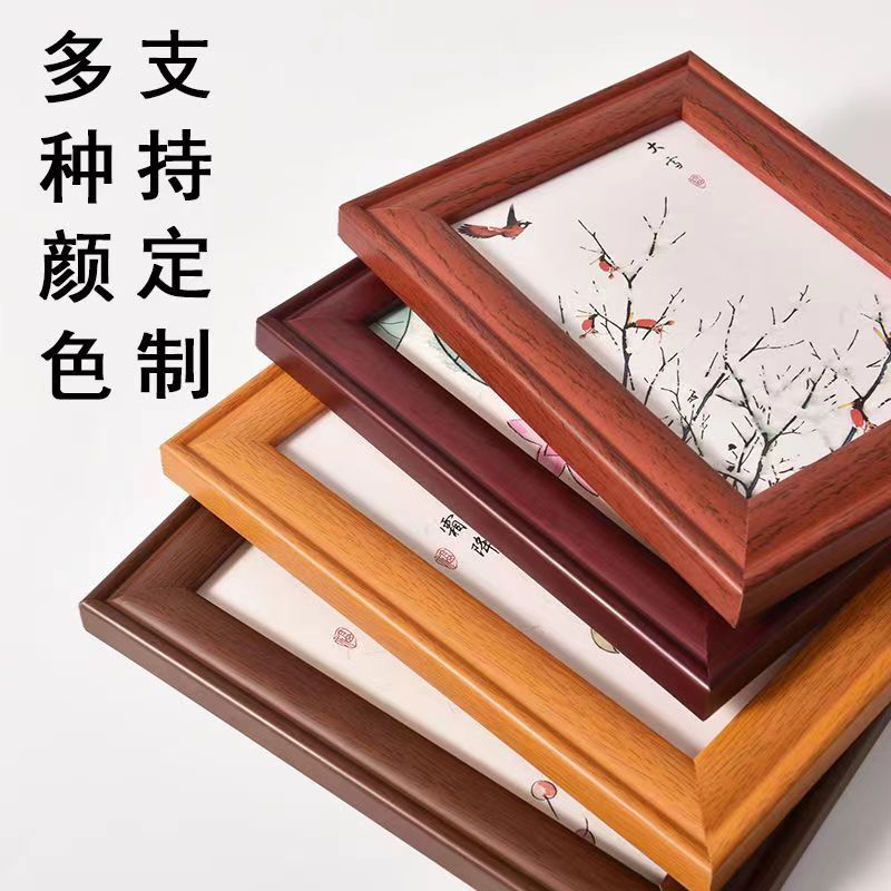 Solid wood photo framing frame 7-inch, 8-inch, 10-inch, 12-inch A4 picture frame, retro style, old Chinese style photo frame display table details Picture