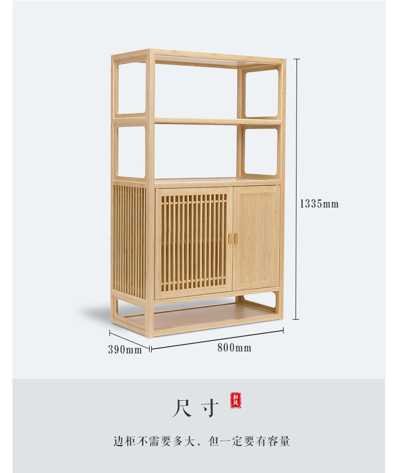 竹家具/边柜/茶边柜白底实物图