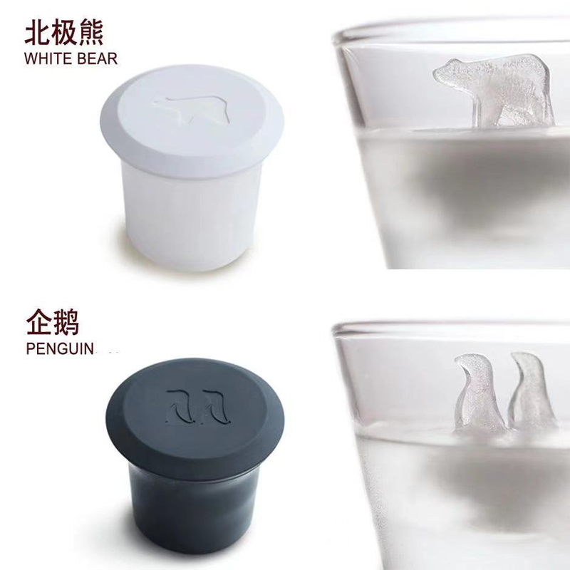冰格实物图