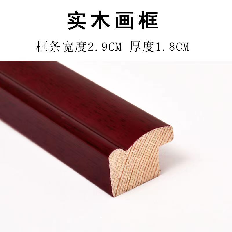 Solid wood photo framing frame 7-inch, 8-inch, 10-inch, 12-inch A4 picture frame, retro style, old Chinese style photo frame display table Item Picture