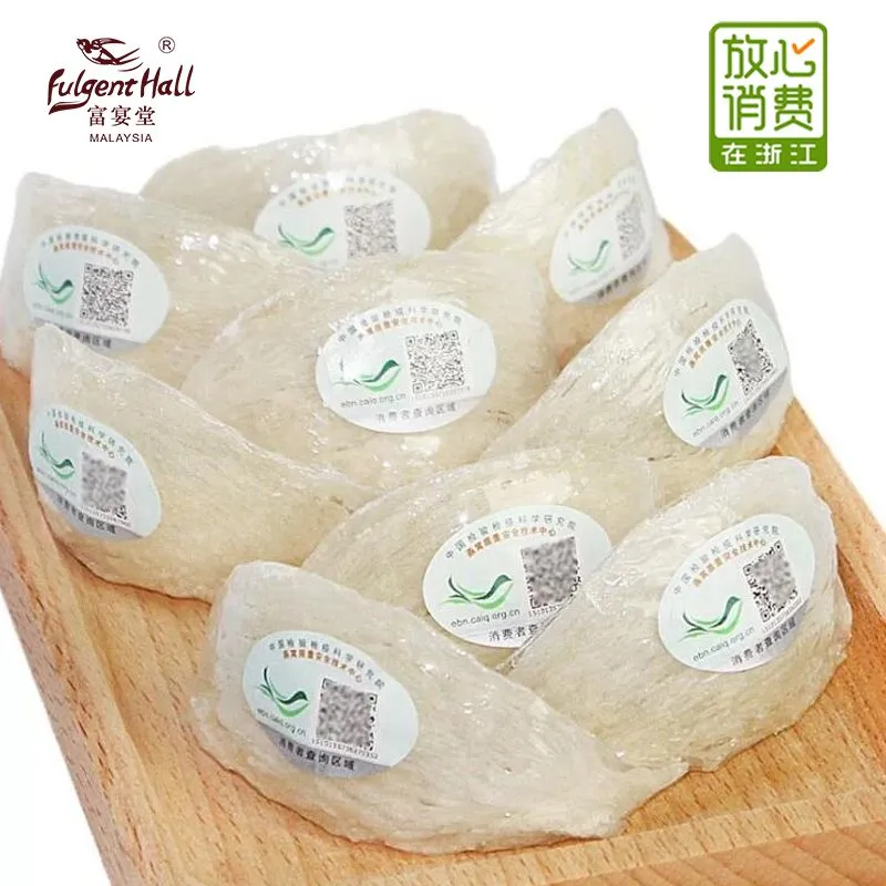 Fuyantang Malaysian Genuine Bird's Nest for Pregnant Women, Natural and traceable Dry Bowl, 50g Bird's Nest Bowl Gift Box 9 Specification image