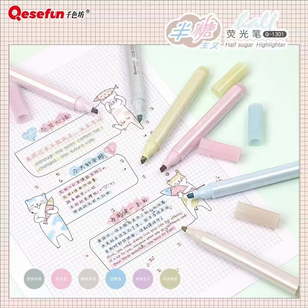 Qiansefang Semi-sugarism Highlighter Pen, student key point marking pen, large-capacity drawing notebook pen Specification image
