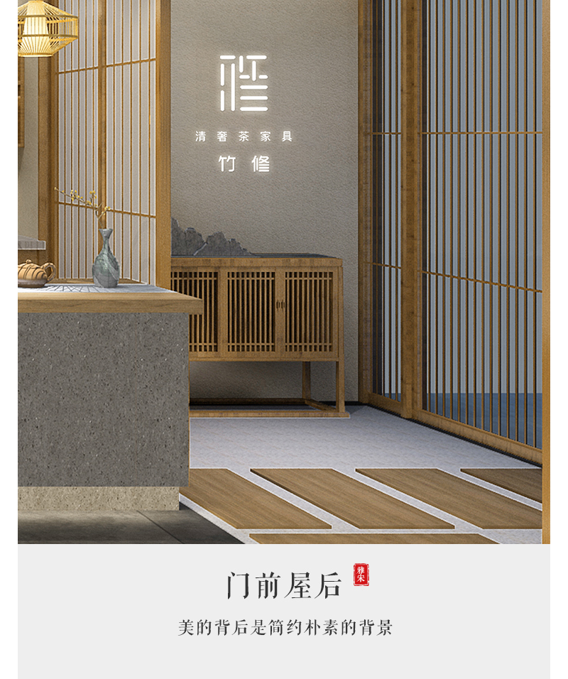 竹家具/边柜/四开文厢边柜细节图