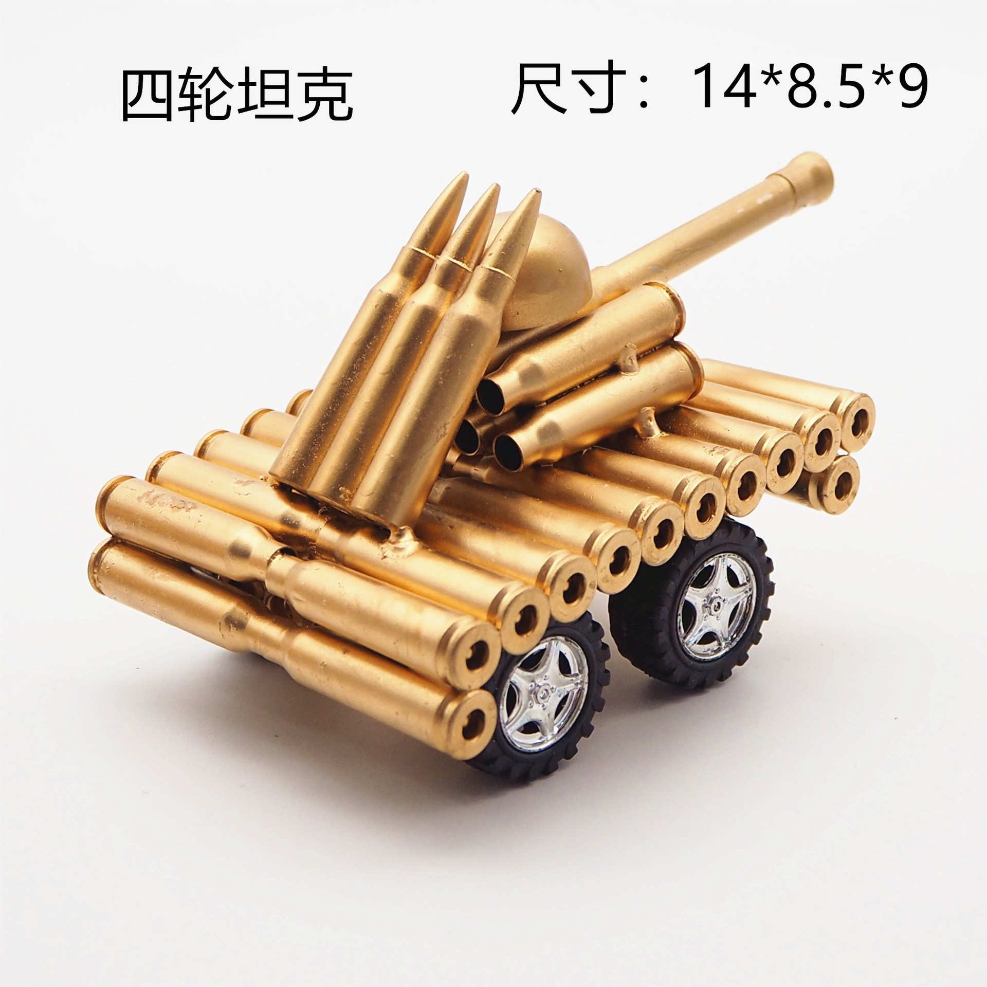 Manufacturer's direct sales of cartridge case tanks, cartridge case handicrafts, tank models, four-wheel tanks, ornaments and decorations details Picture