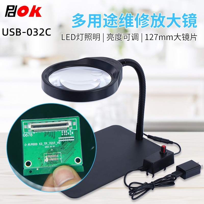 Desktop magnifying glass with light PD-032C optical white glass 10x 127mm adjustable LED ring light