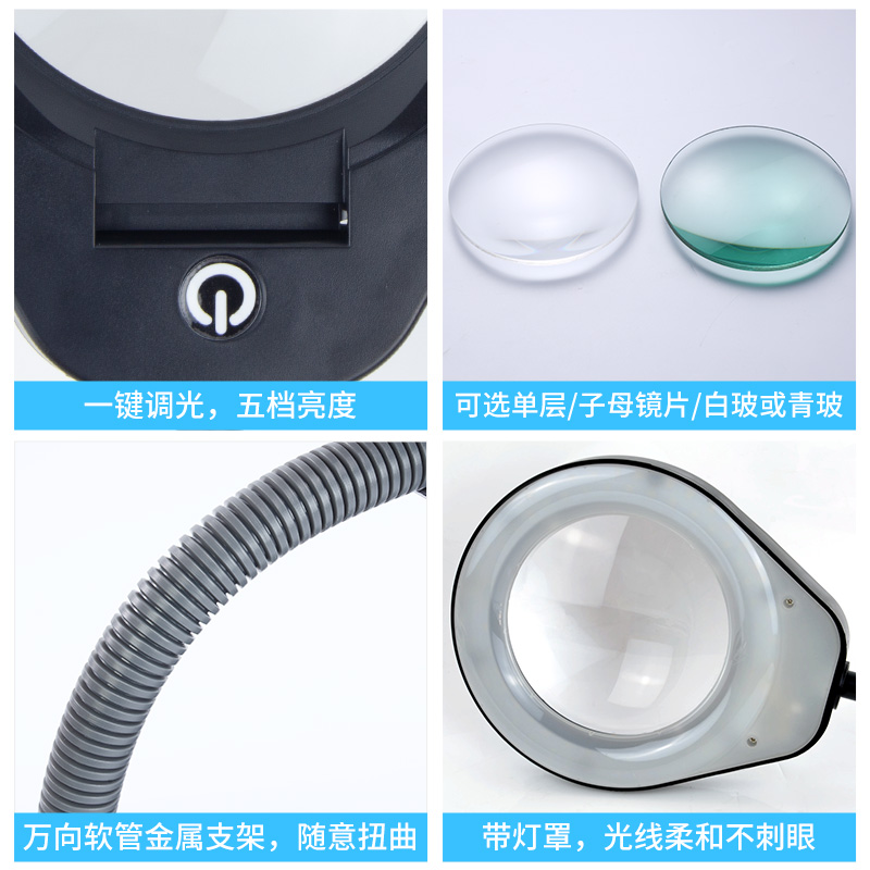 Desktop magnifying glass 10X high-brightness 80-LED lamp PD310 product inspection mobile phone repair reading lighting work light Specification image