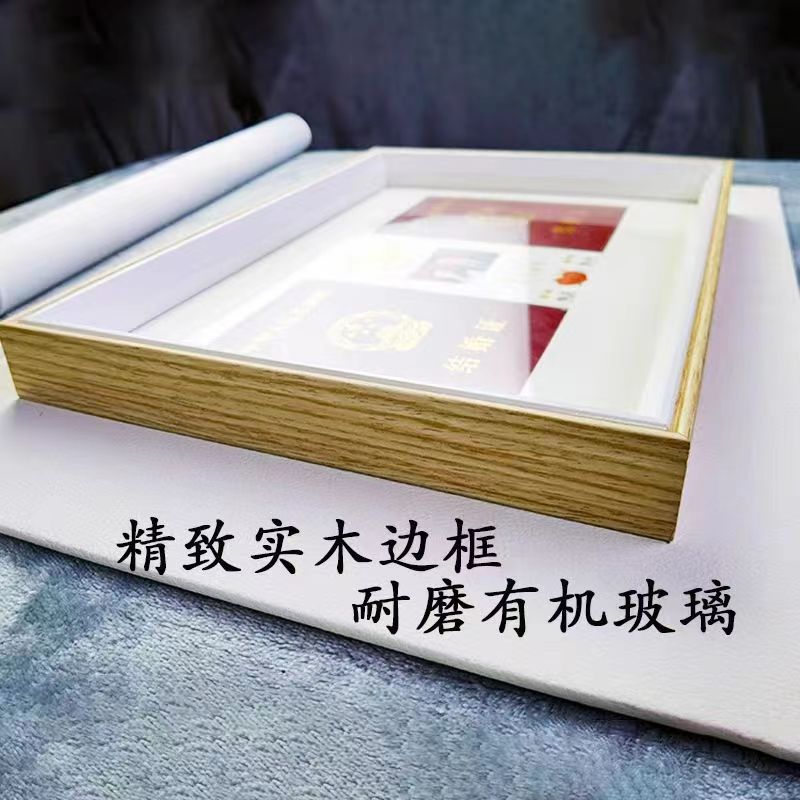 Marriage certificate photo frame, marriage registration photo frame display stand, skill certificate storage, couple outfits, decorative items, commemorative gifts Application Scenario