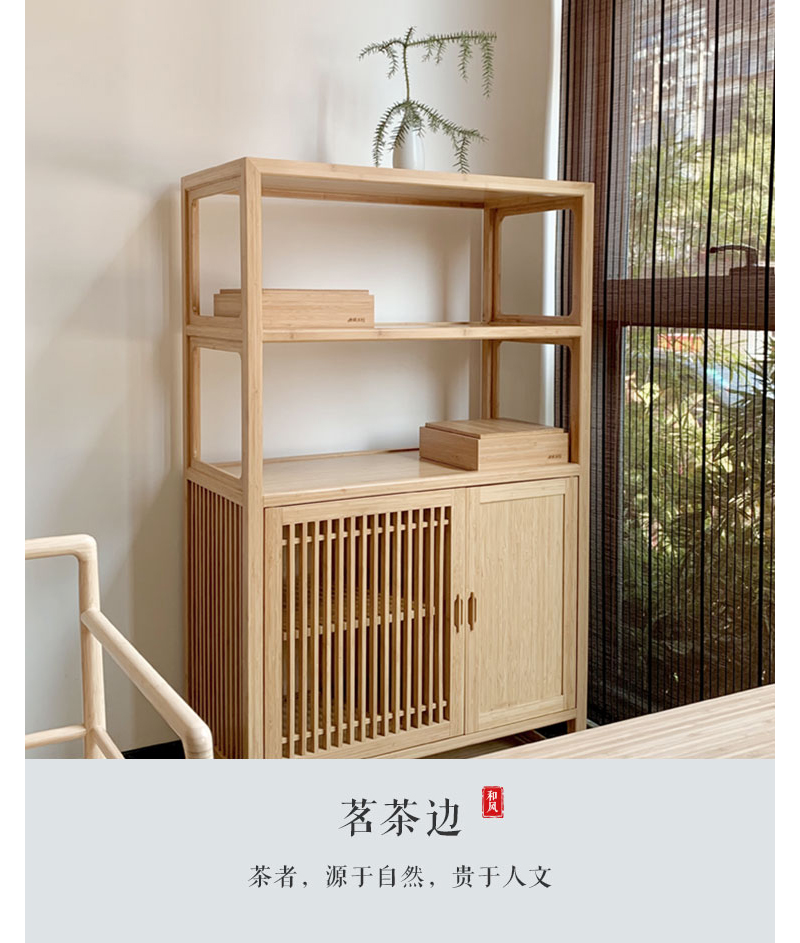 竹家具/边柜/茶边柜产品图