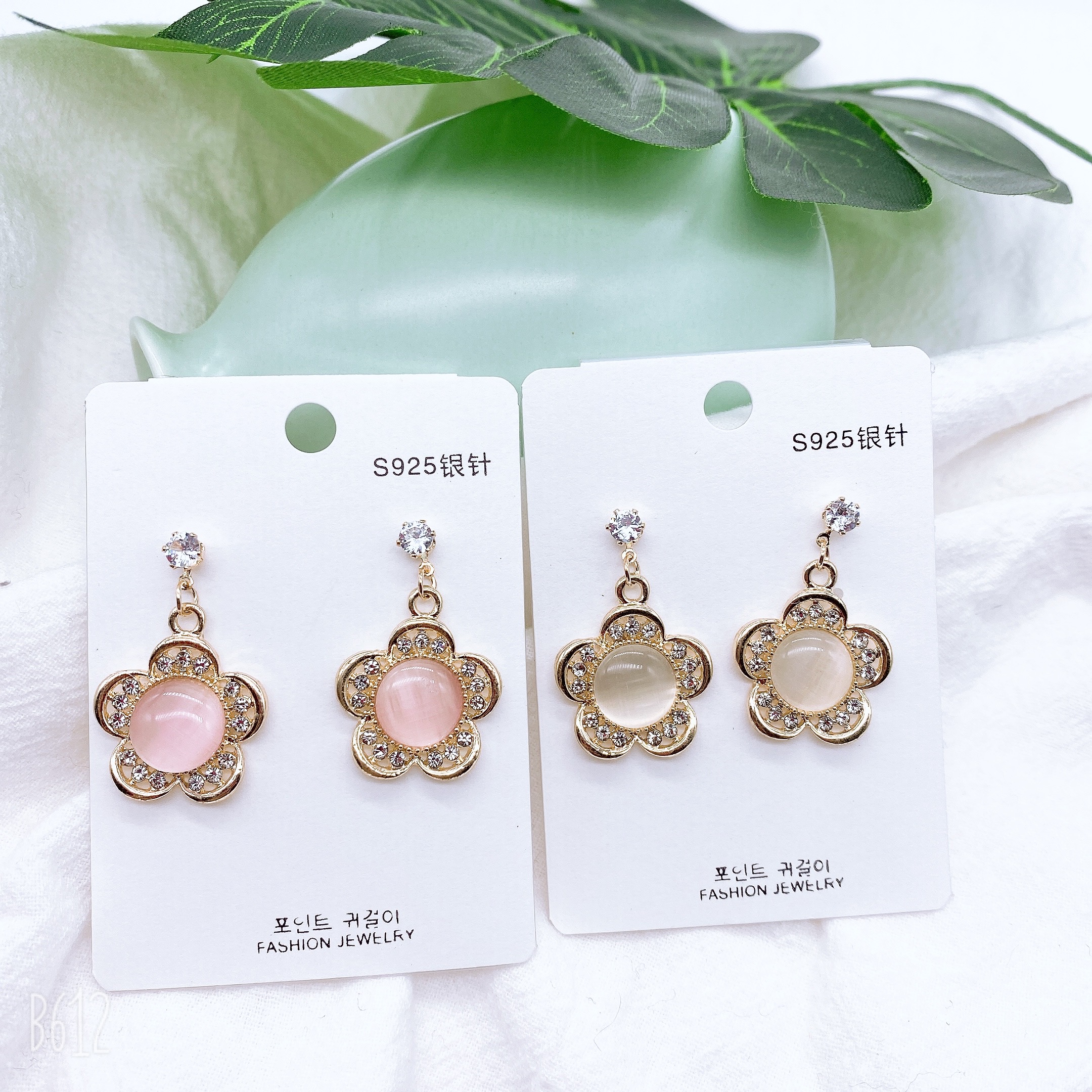 Korean high-end cat's eye stone earrings, women's autumn style elegant earrings, 2021 new trendy super fairy ear hook earrings Application Scenario
