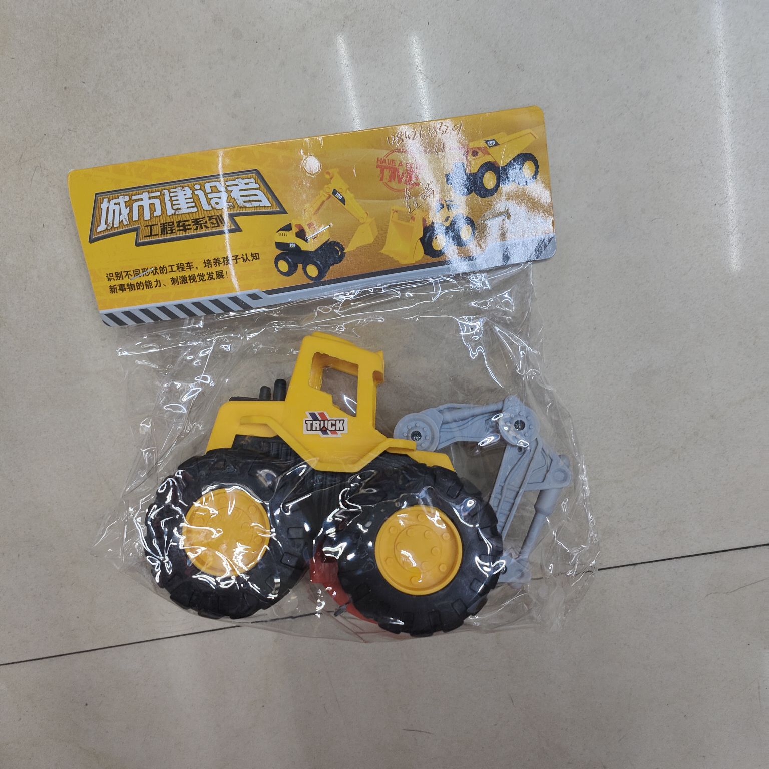 燕春玩具工程车系列儿童玩具01