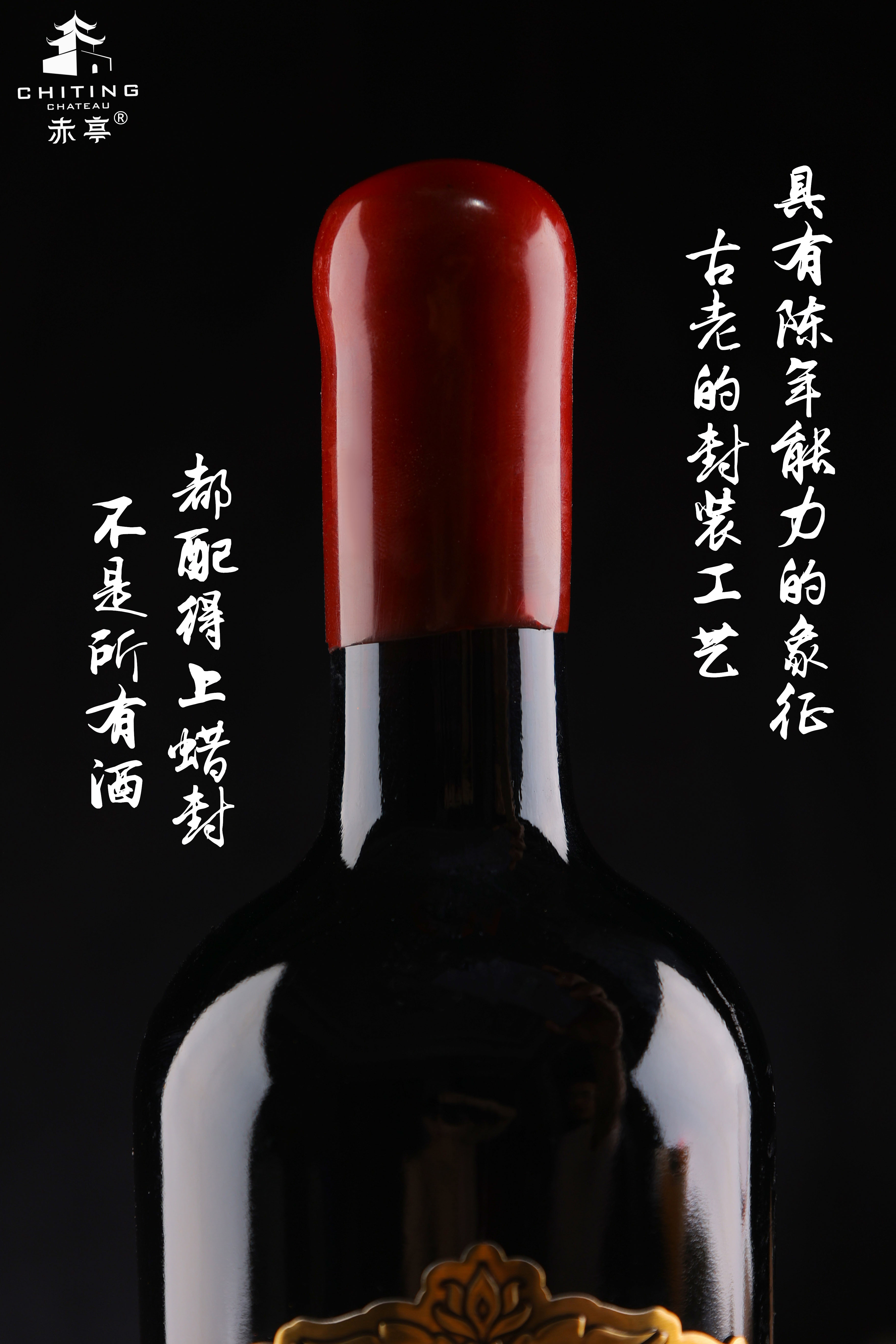 葡萄酒实物图