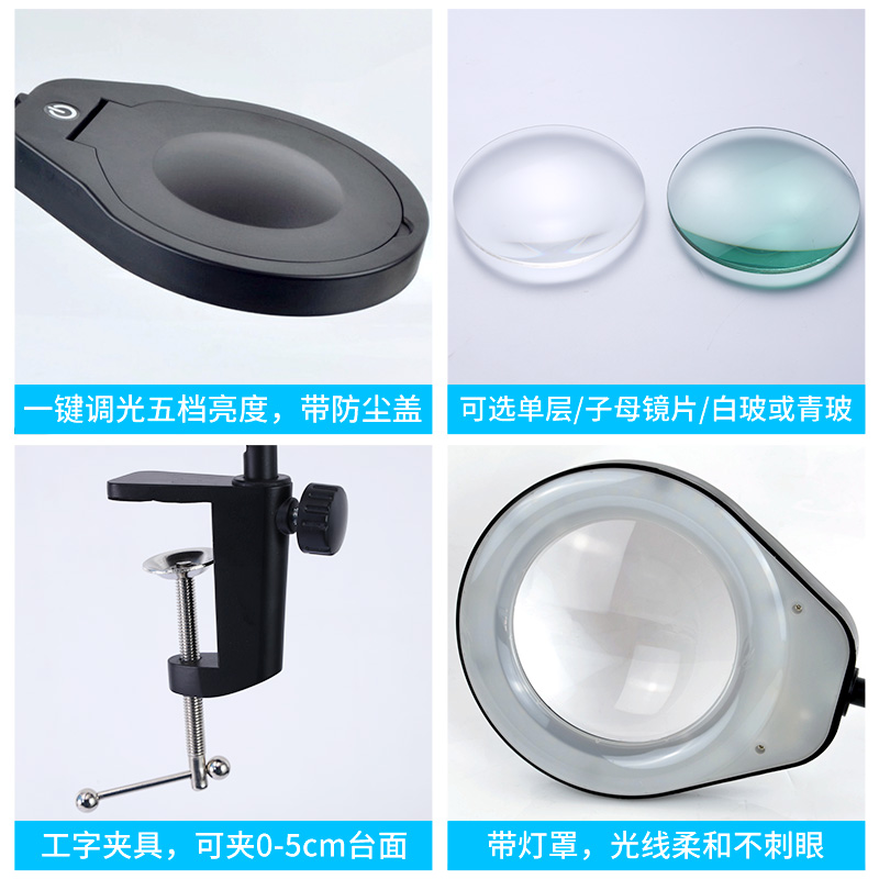 PD550178 long-arm clamp-on 10x magnifying glass work light, 80 high-brightness LED ring lights for illumination, 1000mm stand Application Scenario