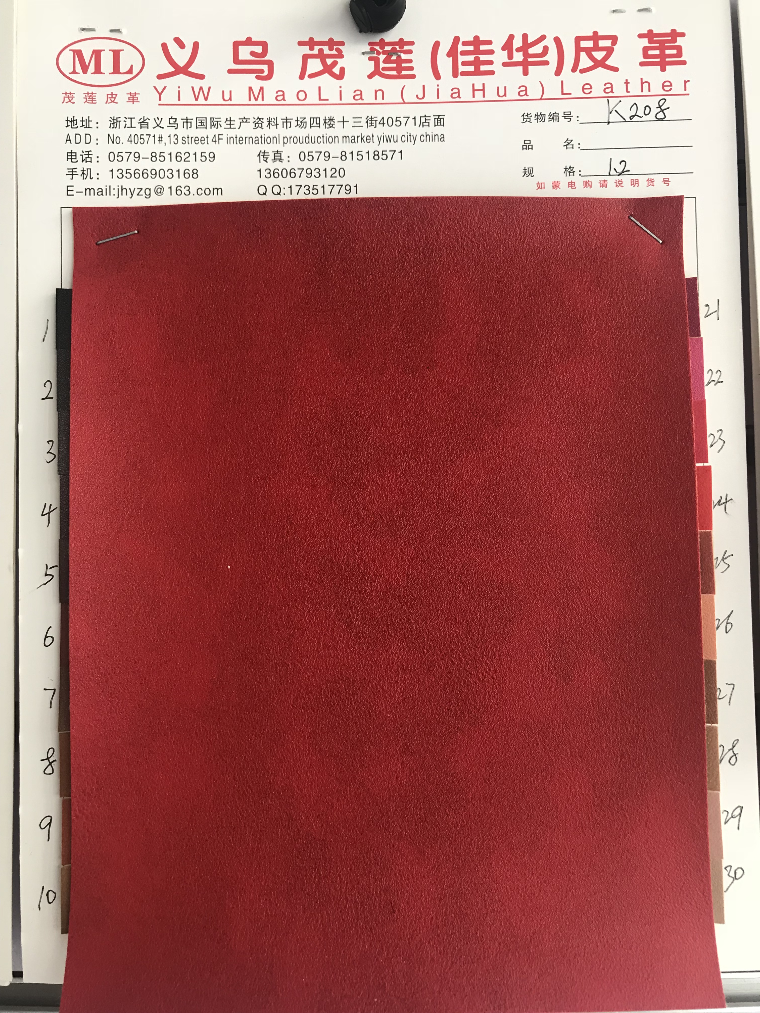 箱包面料/人造革合成革细节图