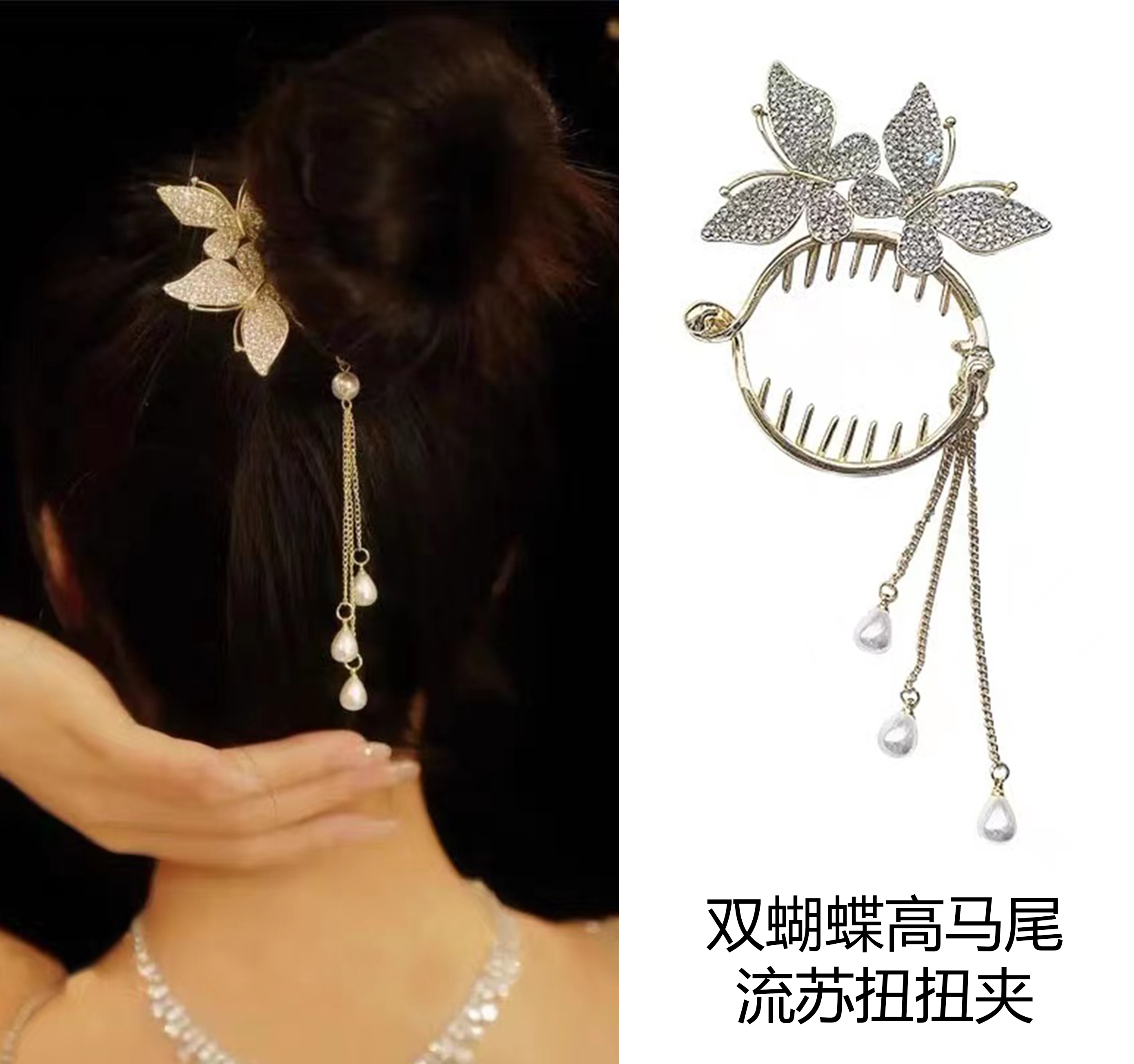 The popular butterfly bun hairstyle is a beautiful and romantic Korean-style accessory