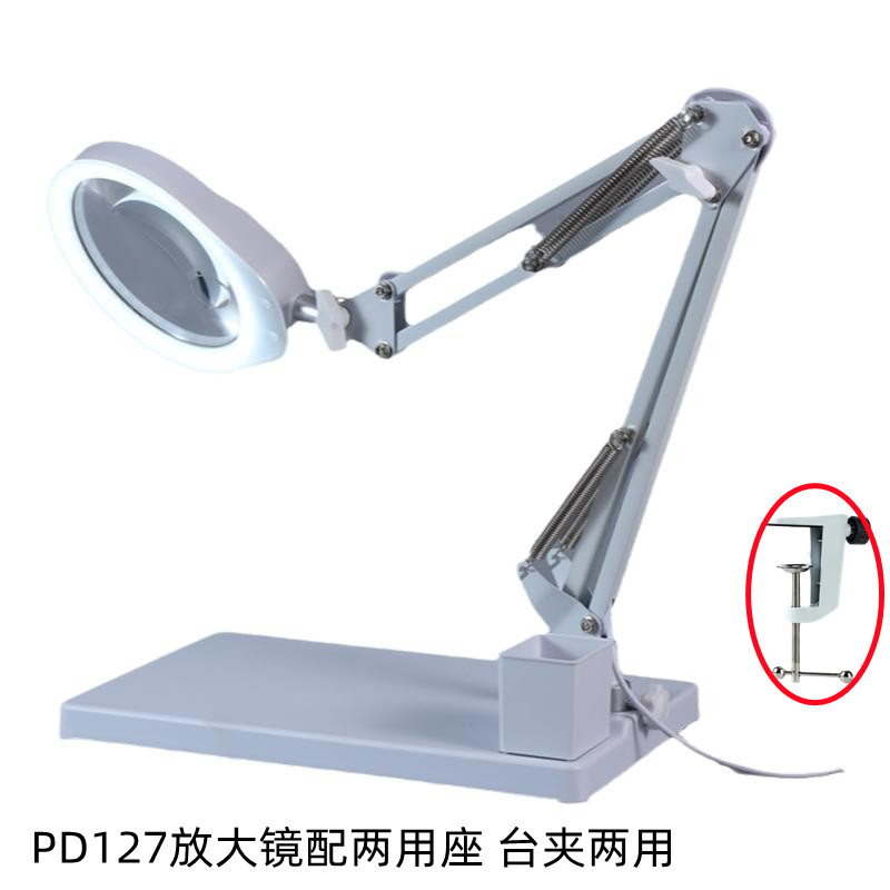 PD127 Portable magnifying glass with lamp, 127mm optical white glass lens, 10x, maintenance, inspection and lighting details Picture