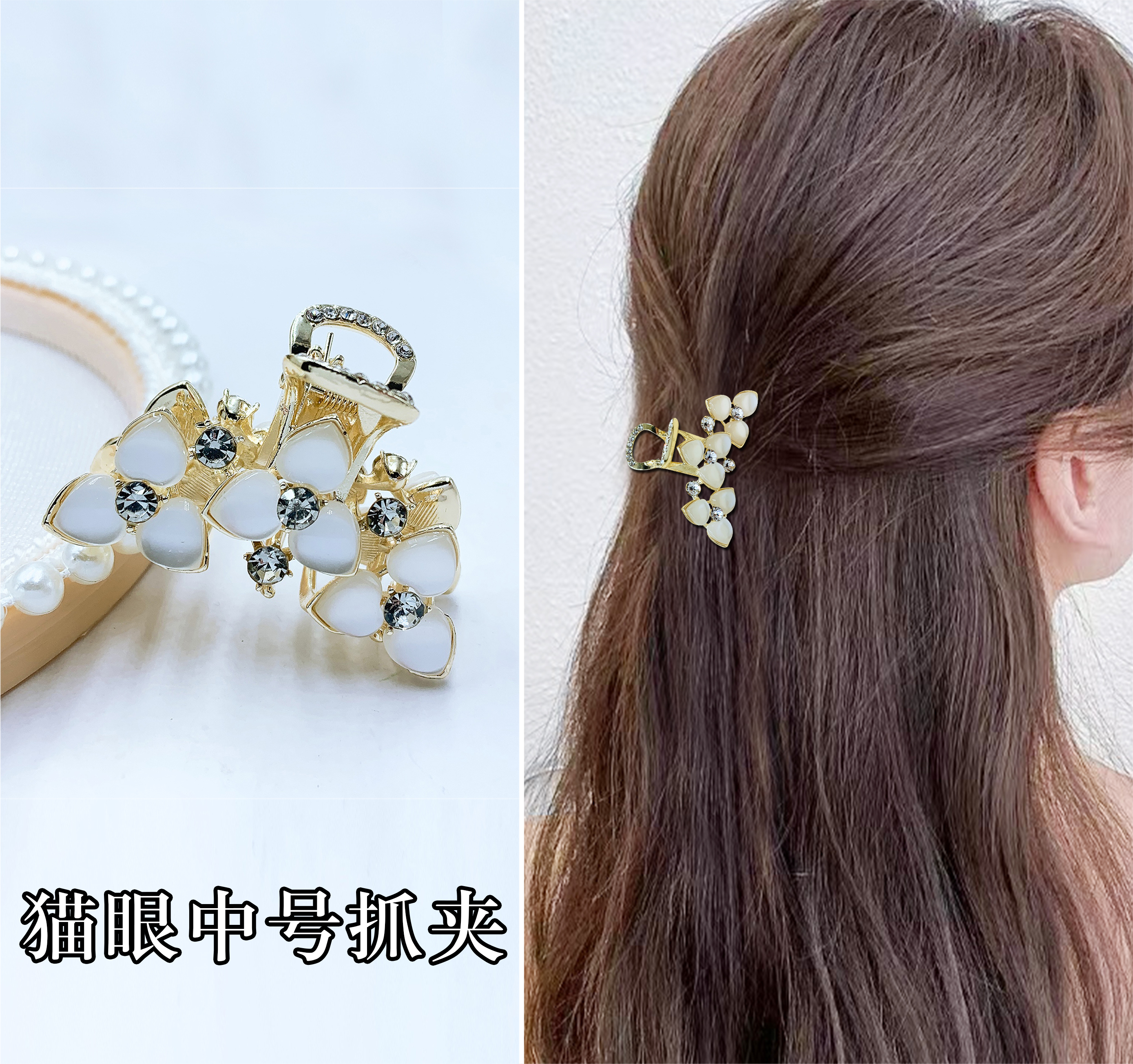 مرصع بحجر عين القط الشهير