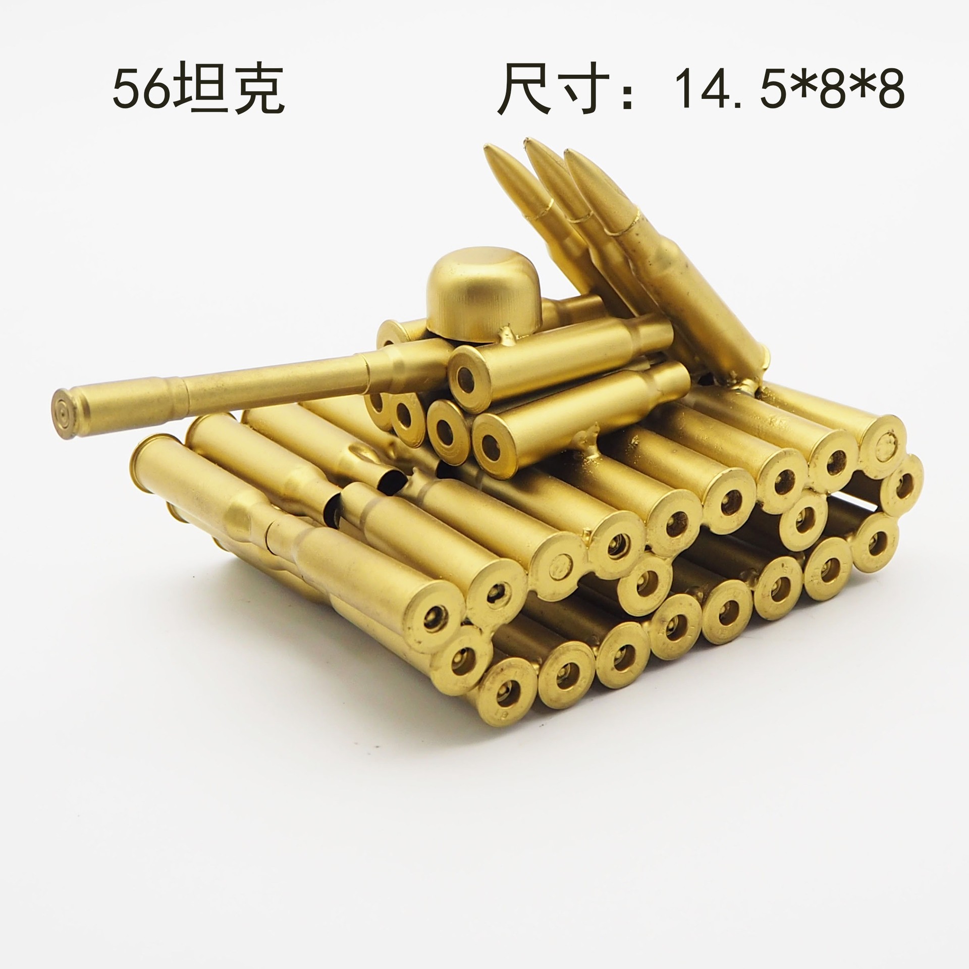 56坦克 子弹壳工艺品弹壳模型摆件子弹壳坦克 家居办公室摆件批发