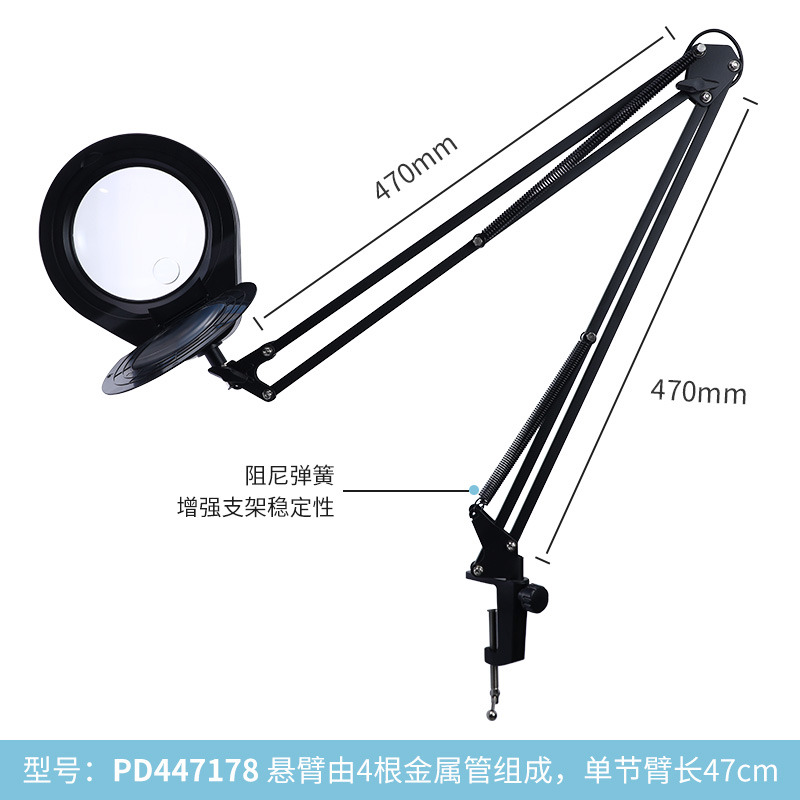 PD550178 long-arm clamp-on 10x magnifying glass work light, 80 high-brightness LED ring lights for illumination, 1000mm stand details Picture