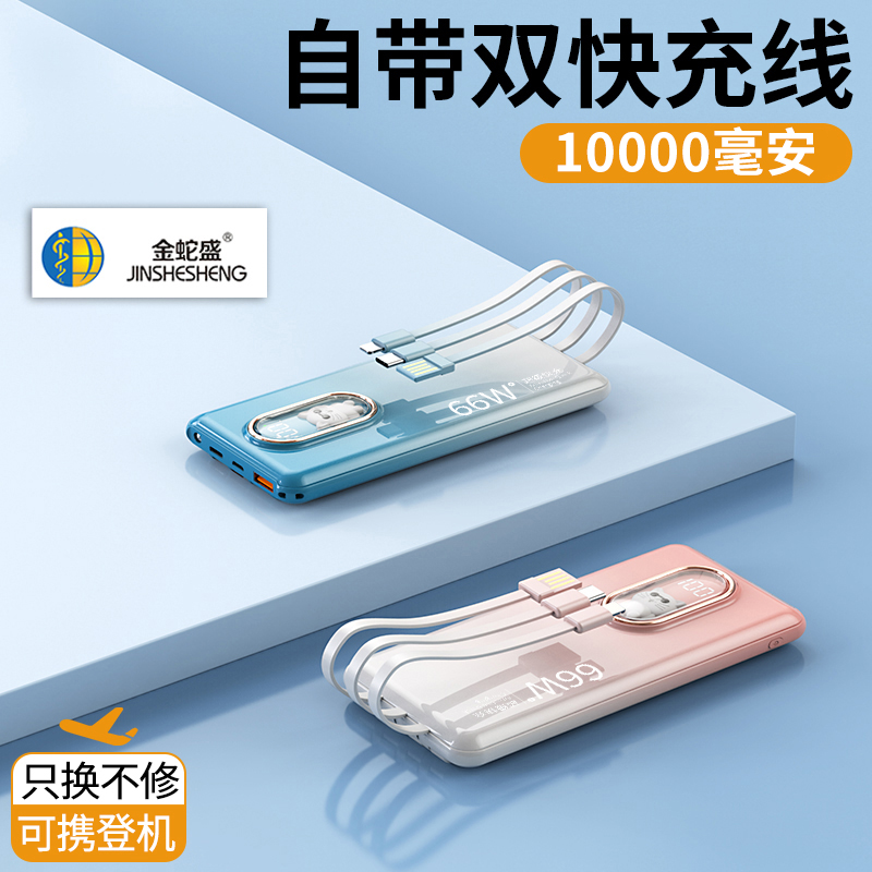 PD超级快充细节图