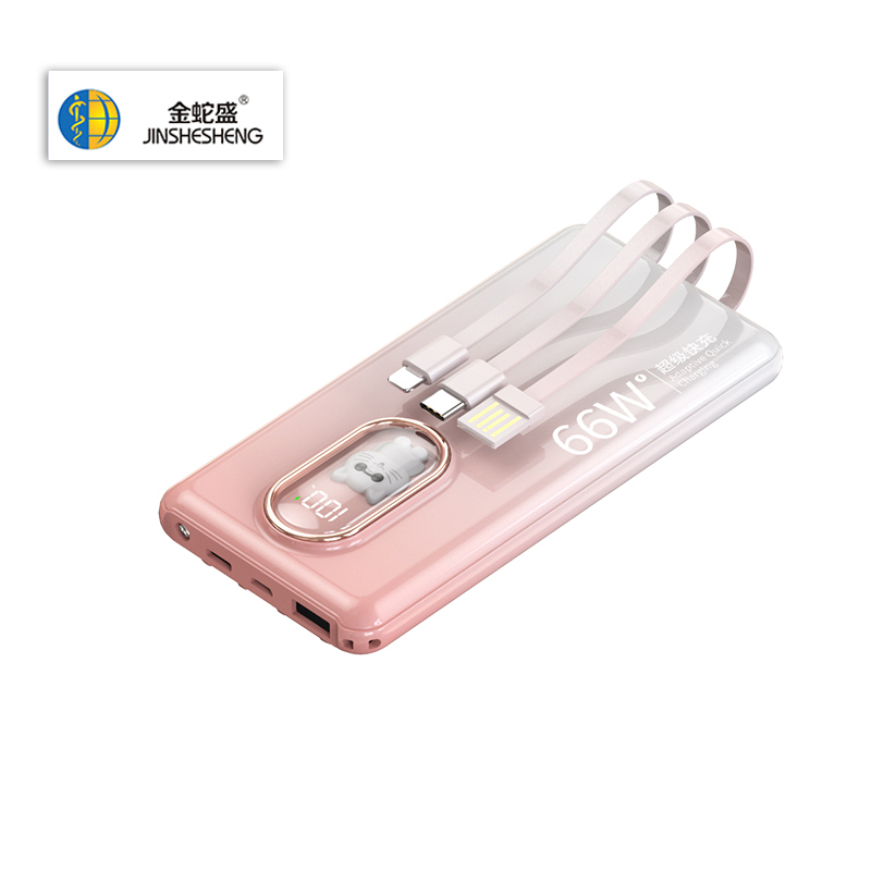 PD超级快充白底实物图