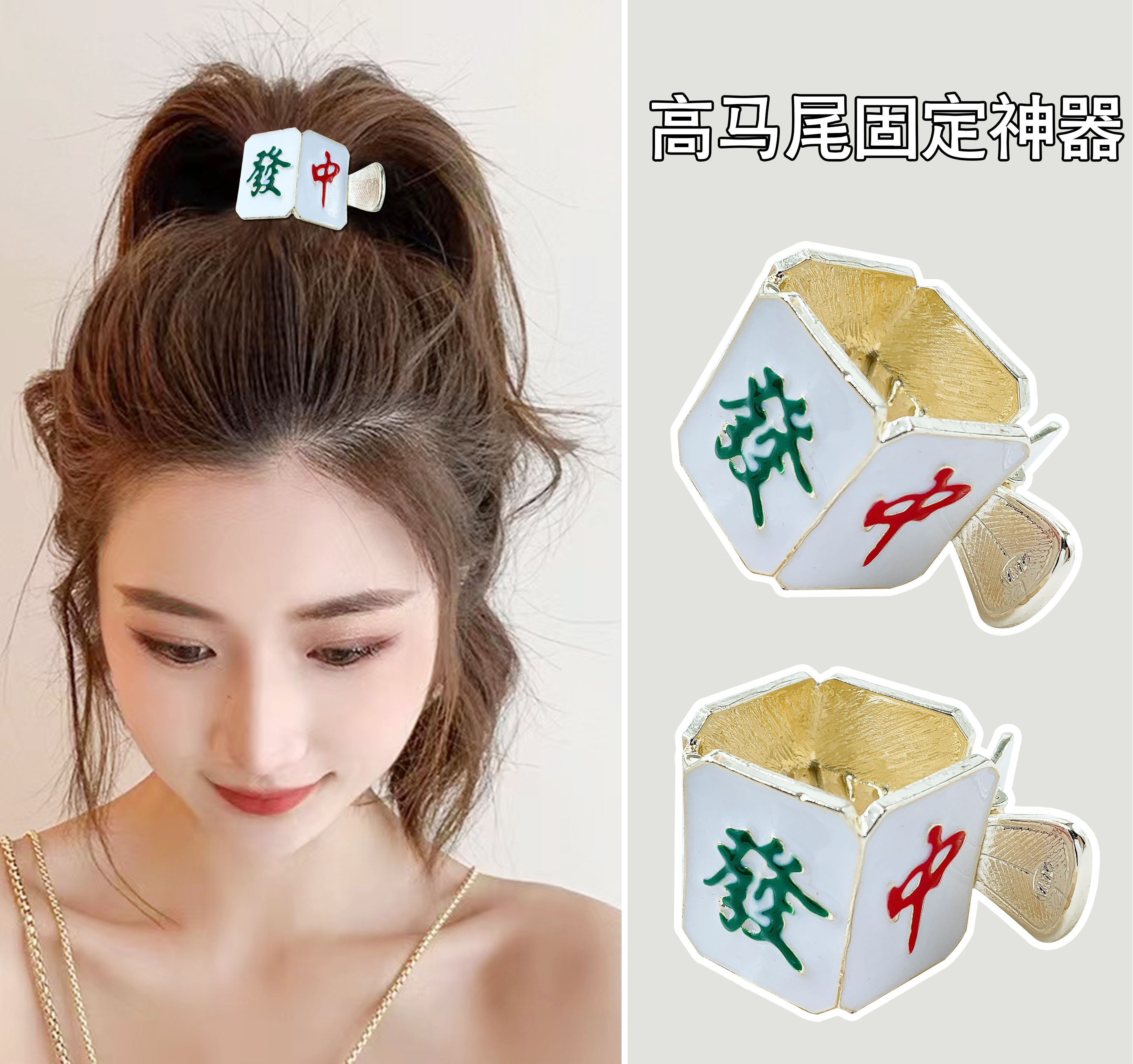 يعد ذيل الحصان العالي الشهير على الإنترنت Ma Jiang أحد إكسسوارات Han Xu الجميلة والرومانسية